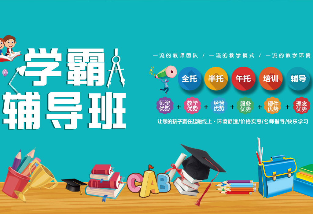 九游体育运动会备考训练