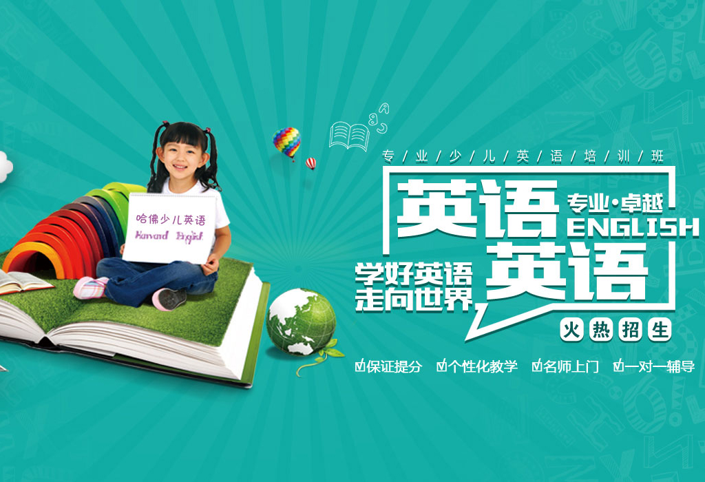 九游体育青少年体育培训