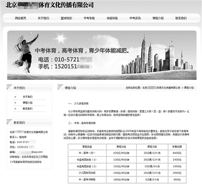 2026“奔跑吧·海淀少年”海淀区青少年赛艇、皮划艇静水锦标赛举行(图1)