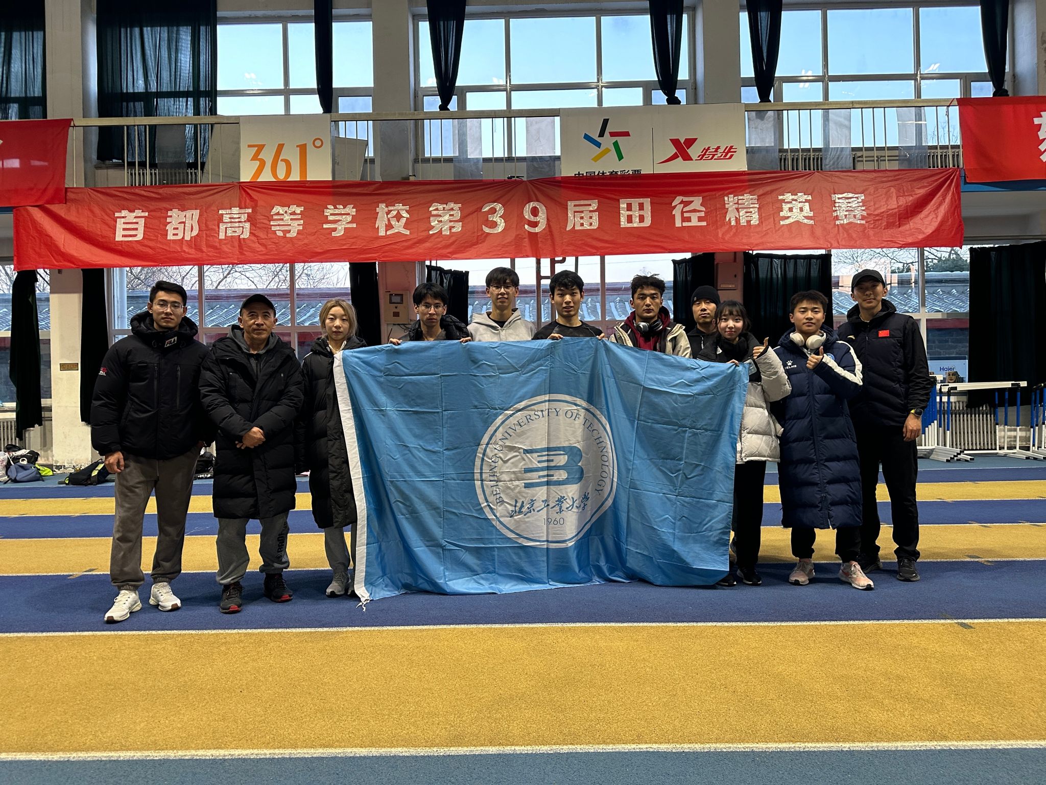 解决青少年的过早退出问题——儿童和青少年田径运动（连载10）(图1)