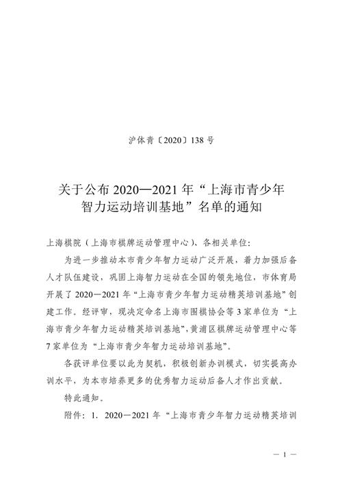 6月1号：主力都在打省运会！江苏U18女排为何输给俄罗斯？全运考核埋隐患(图1)