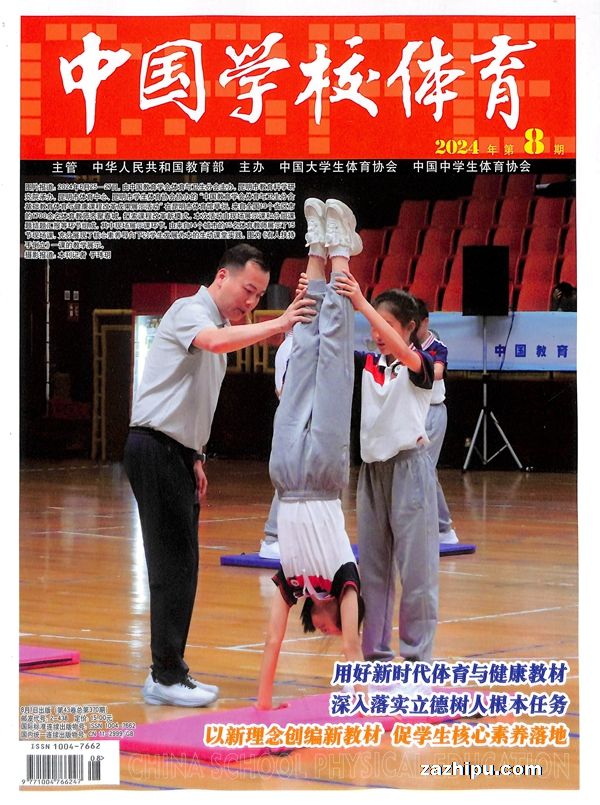 电子报刊(图1)