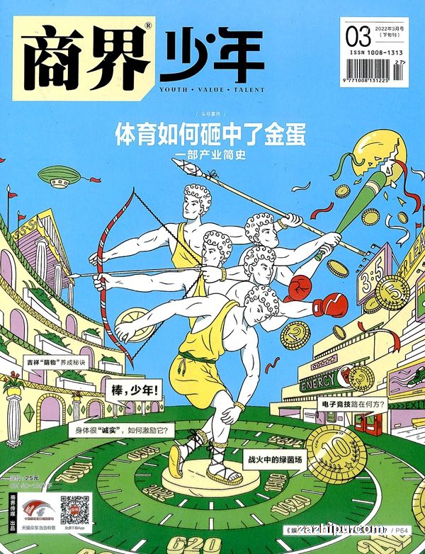 被王楠打败后她38岁嫁普通人生下一子如今在南通大学当副院长(图1)