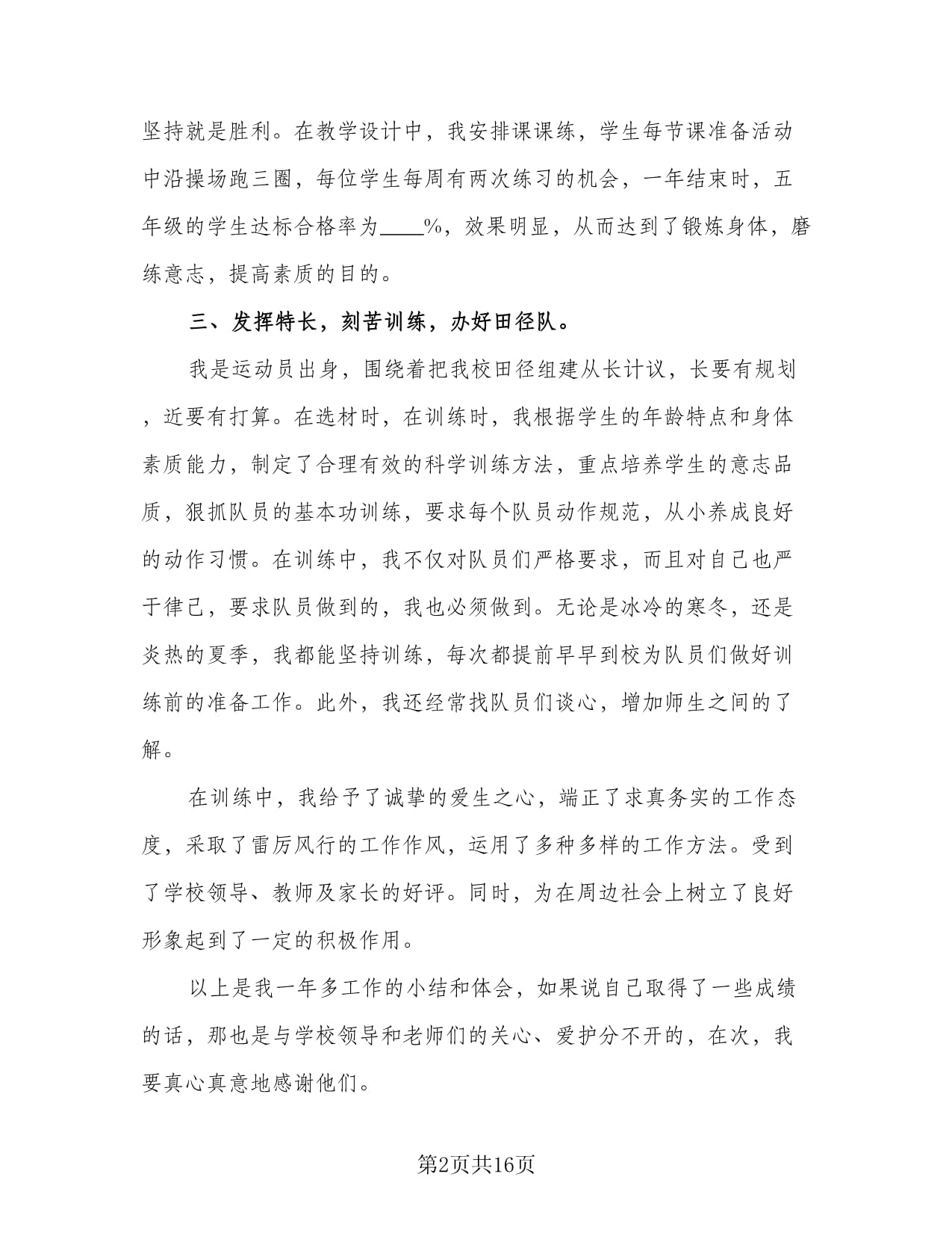 区县乡村--辽宁频道--人民网_网上的人民日报(图1)