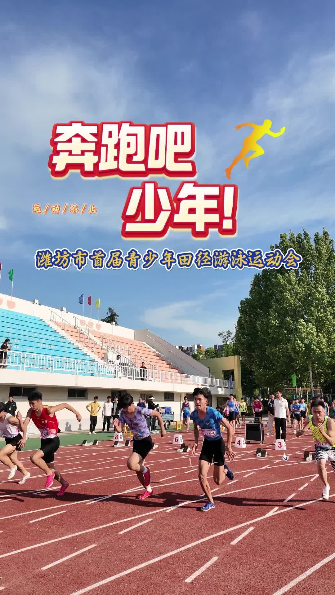 “体育外卖”解锁消费新模式(图1)