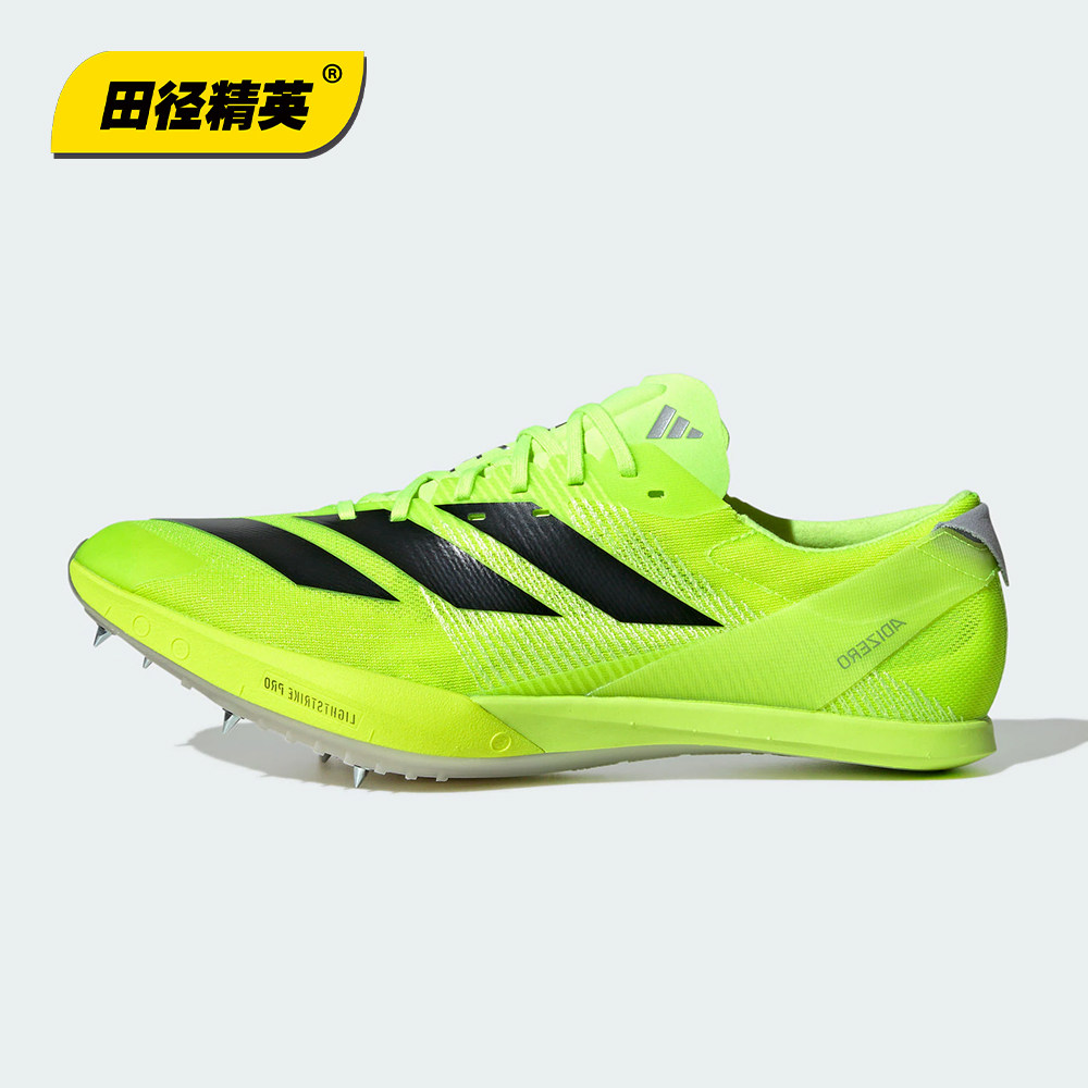 【相约柴达木激情省运会——聚焦青海省第十九届运动会青海省第七届残疾人运动会·省运快讯】田径项目收官!5个项目12人次破纪录(图1)