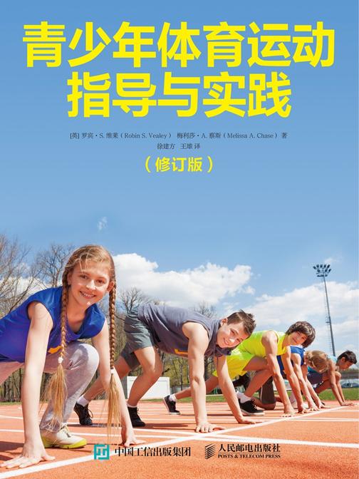全民健身日(图1)