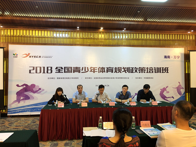 给校园体育活动“松绑减负”(图1)