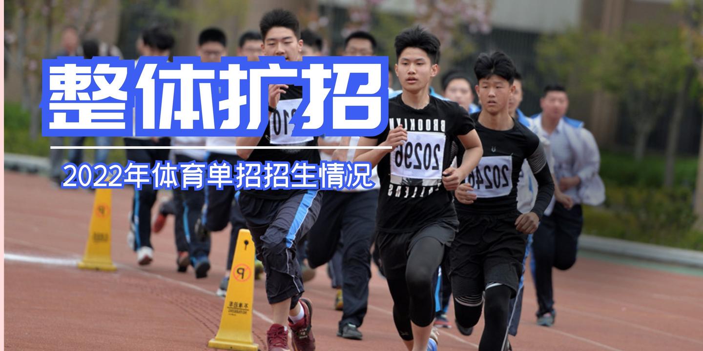 长沙体育单招训练营(图1)