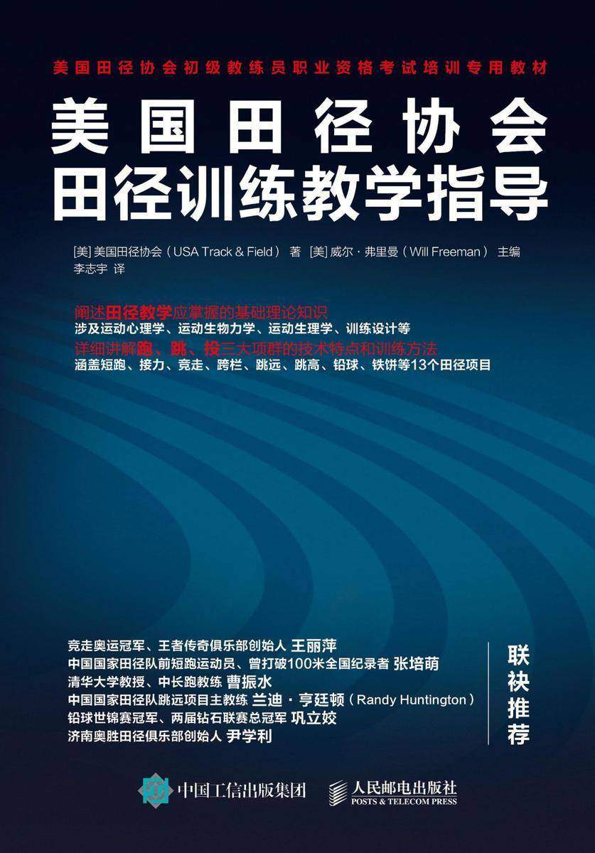 和平精英训练营在哪怎么进入训练营(图1)